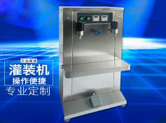 手動(dòng)灌裝機
