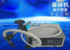 手動(dòng)灌裝機