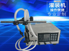 手動(dòng)灌裝機