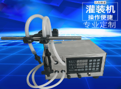 手動(dòng)灌裝機
